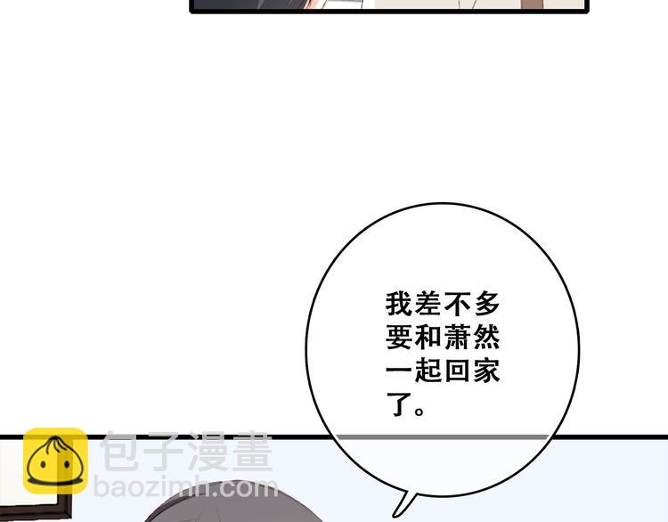 第50话（上）  不想分开的心(1/3)-第126话