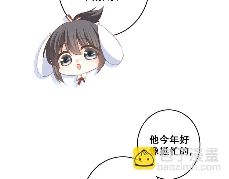 第50话（上）  不想分开的心(1/3)-第126话