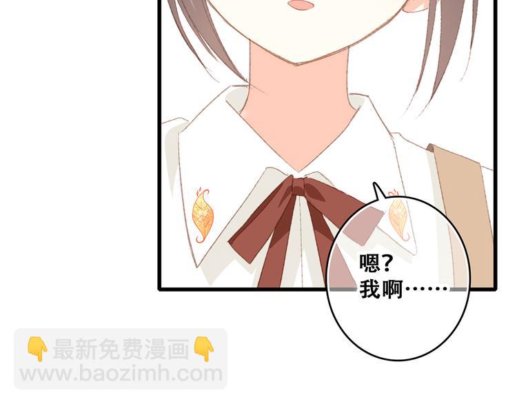 第50话（上）  不想分开的心(1/3)-第126话