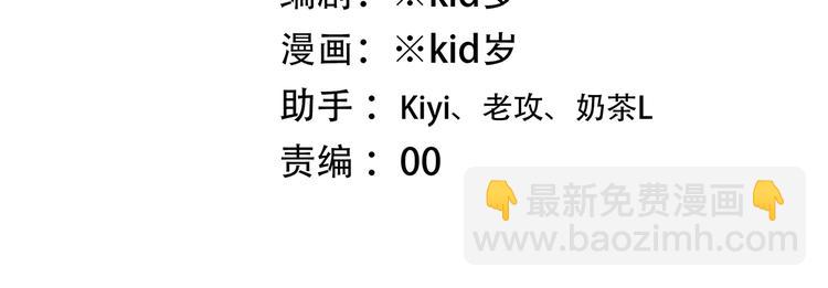 第50话（上）  不想分开的心(1/3)-第126话