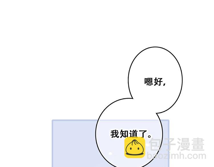 第50话（上）  不想分开的心(1/3)-第126话