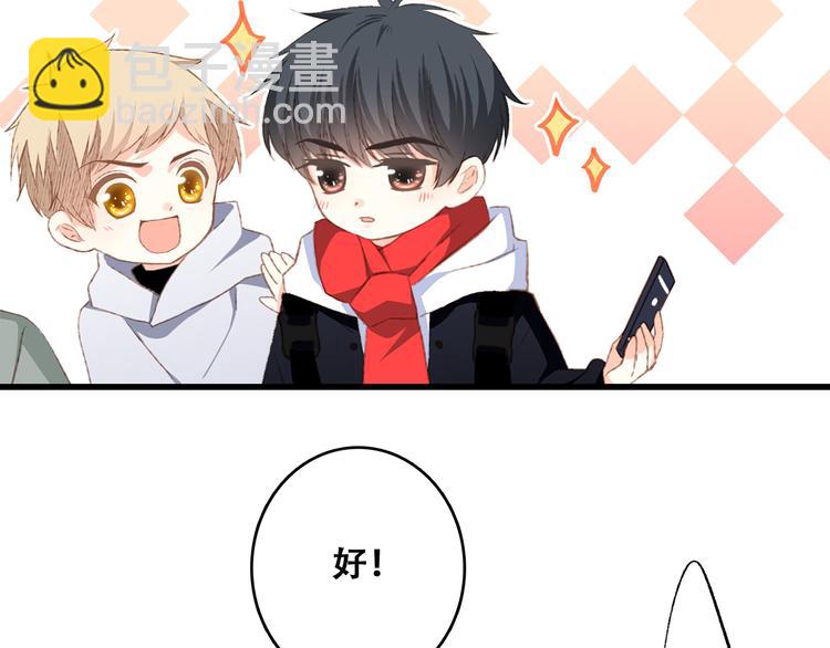 第51话  他的温柔声音(1/2)-第128话