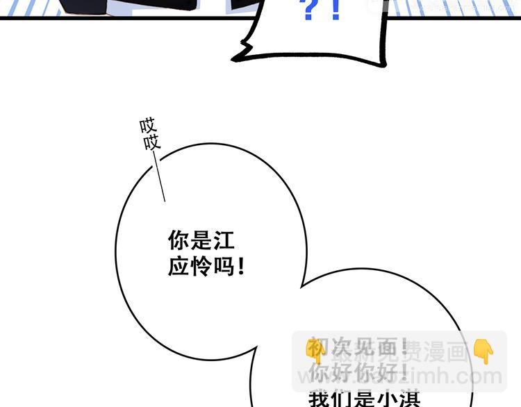 第51话  他的温柔声音(1/2)-第128话