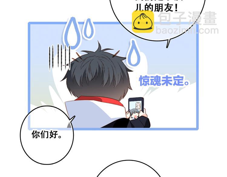 第51话  他的温柔声音(1/2)-第128话