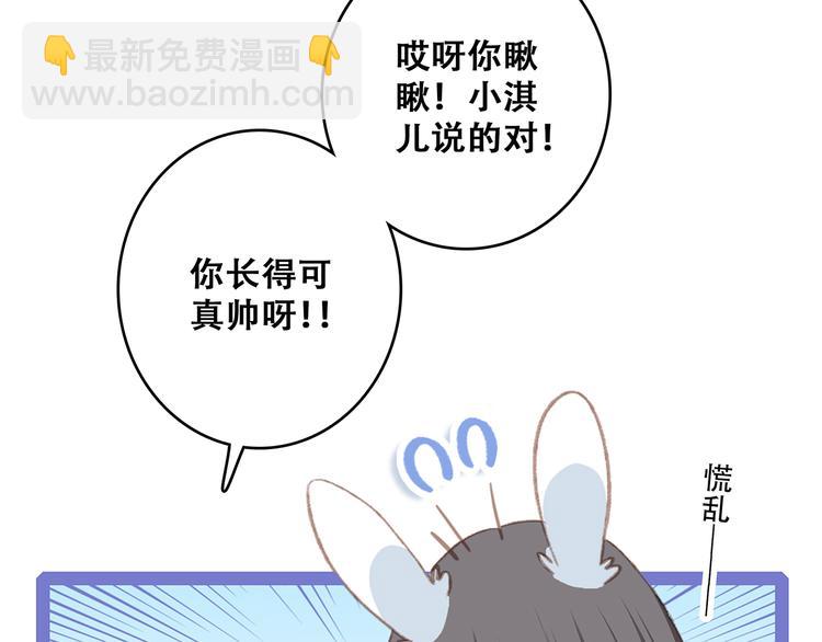 第51话  他的温柔声音(1/2)-第128话