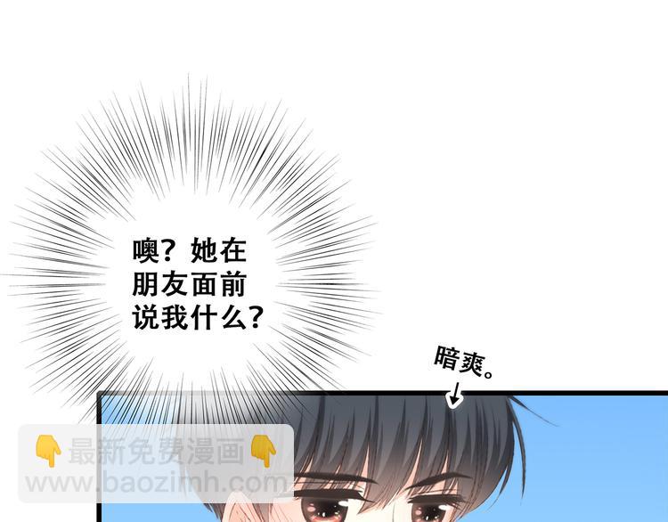 第51话  他的温柔声音(1/2)-第128话