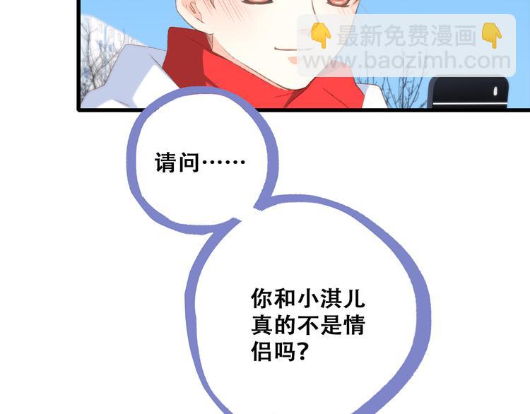 第51话  他的温柔声音(1/2)-第128话