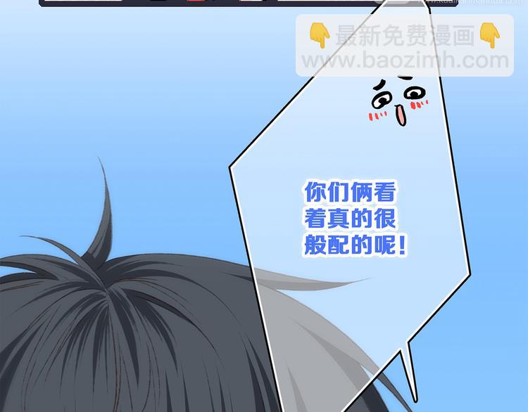 第51话  他的温柔声音(1/2)-第128话