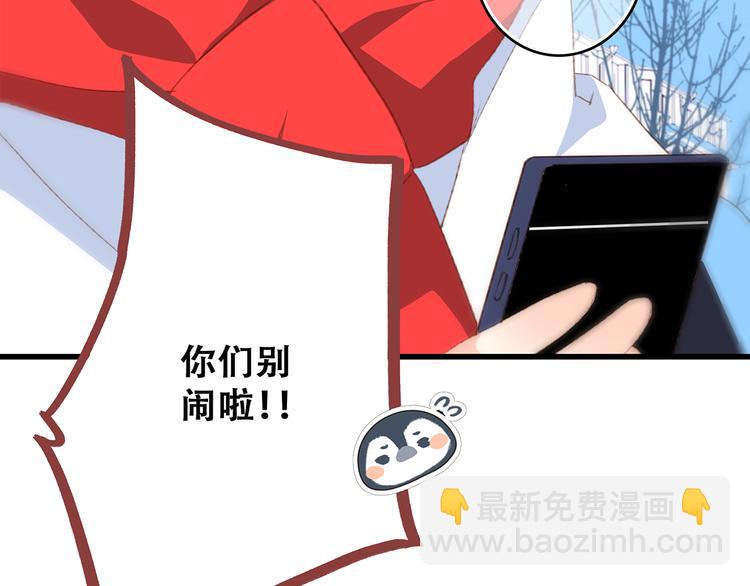 第51话  他的温柔声音(1/2)-第128话