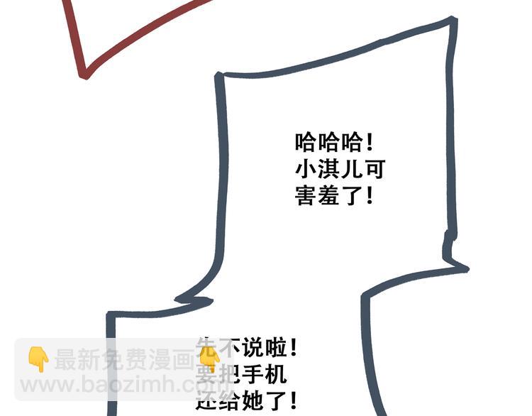 第51话  他的温柔声音(1/2)-第128话