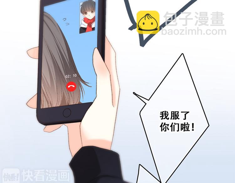 第51话  他的温柔声音(1/2)-第128话