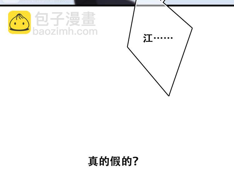 第51话  他的温柔声音(1/2)-第128话