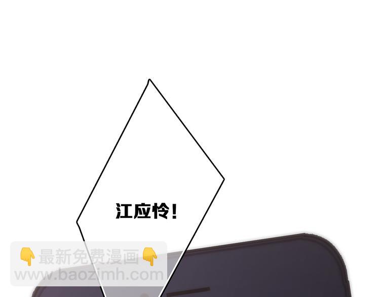 第51话  他的温柔声音(1/2)-第128话