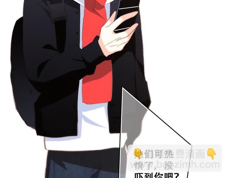 第51话  他的温柔声音(1/2)-第128话