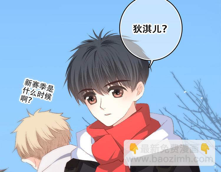 第51话  他的温柔声音(1/2)-第128话