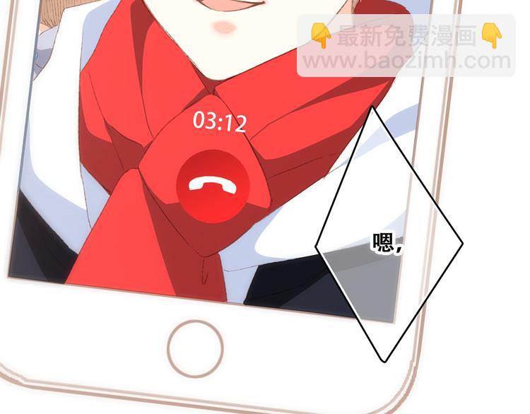 第51话  他的温柔声音(1/2)-第128话