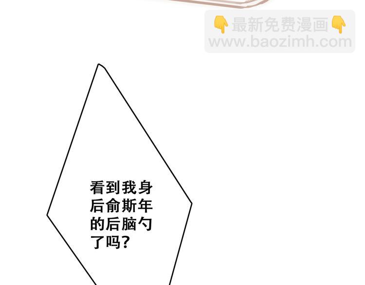 第51话  他的温柔声音(1/2)-第128话
