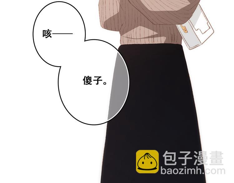 第51话  他的温柔声音(1/2)-第128话