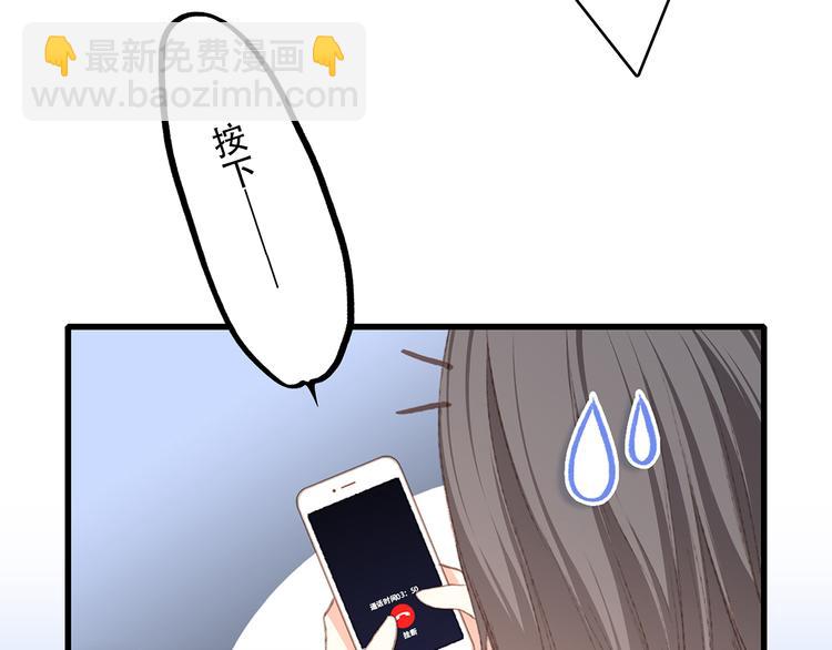 第51话  他的温柔声音(1/2)-第128话