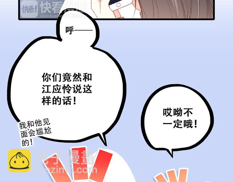 第51话  他的温柔声音(1/2)-第128话