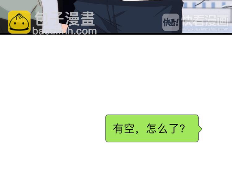第51话  他的温柔声音(1/2)-第128话
