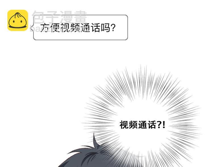 第51话  他的温柔声音(1/2)-第128话