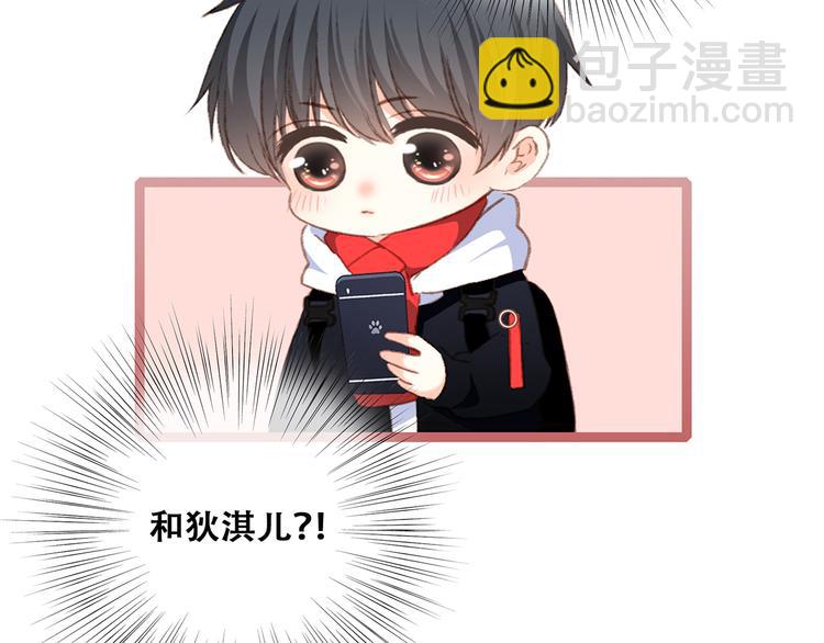 第51话  他的温柔声音(1/2)-第128话