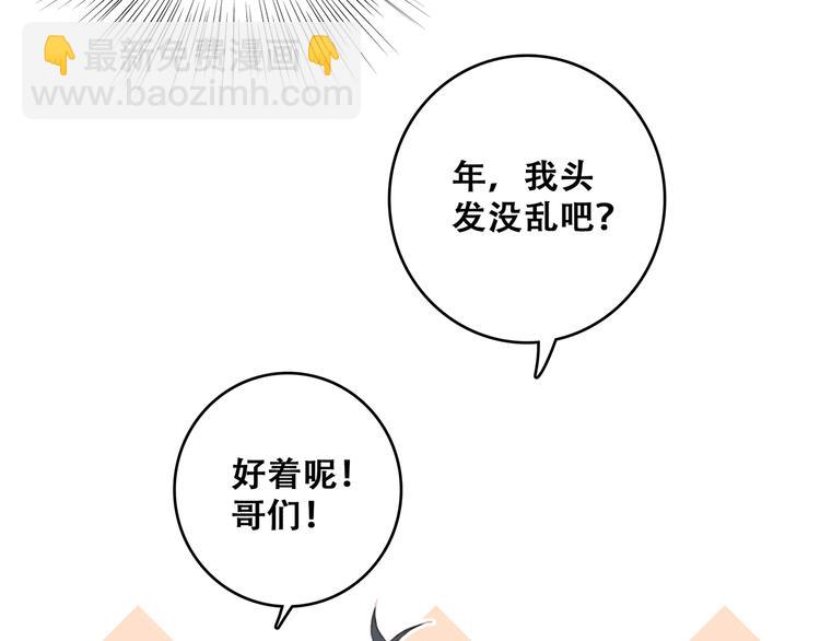 第51话  他的温柔声音(1/2)-第128话