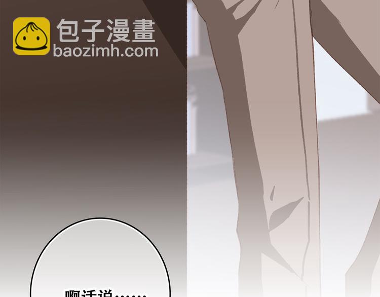 第53话（上）  贝壳里的世界(1/4)-第130话
