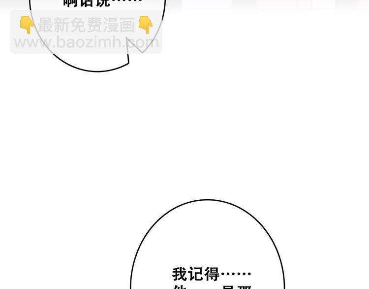 第53话（上）  贝壳里的世界(1/4)-第130话