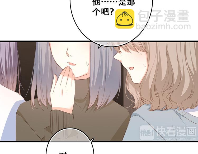 第53话（上）  贝壳里的世界(1/4)-第130话