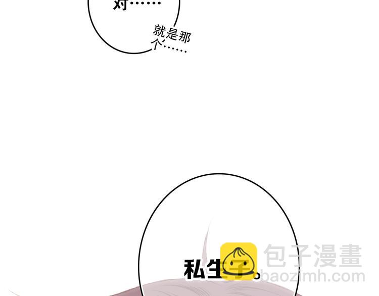 第53话（上）  贝壳里的世界(1/4)-第130话