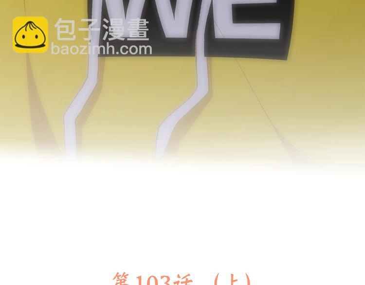 第53话（上）  贝壳里的世界(1/4)-第130话