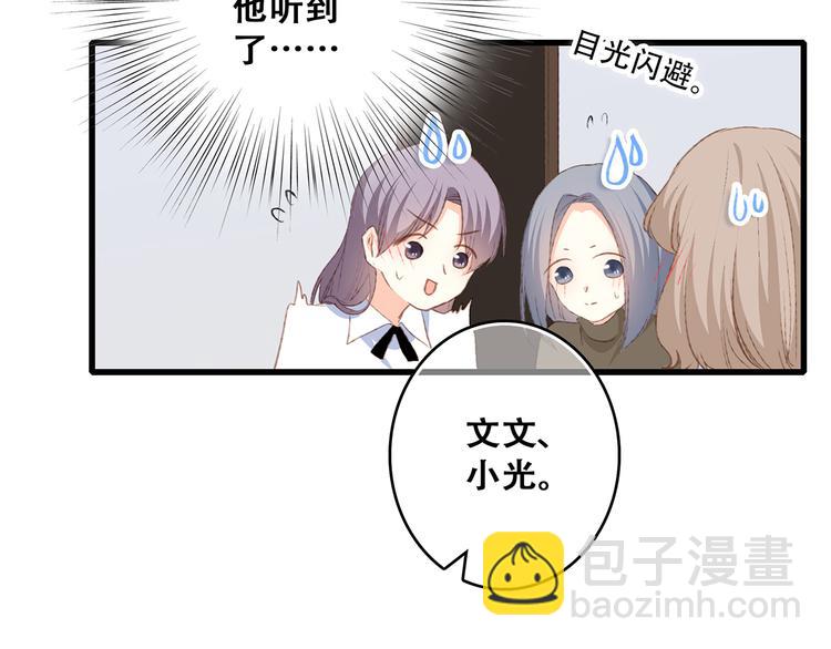 第53话（上）  贝壳里的世界(1/4)-第130话