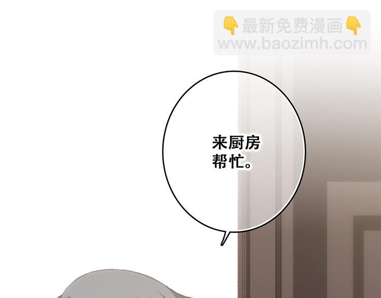 第53话（上）  贝壳里的世界(1/4)-第130话