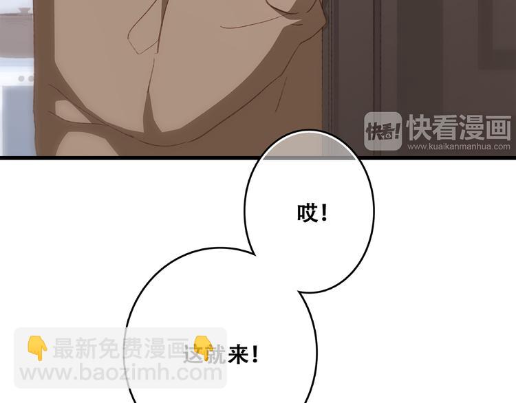 第53话（上）  贝壳里的世界(1/4)-第130话