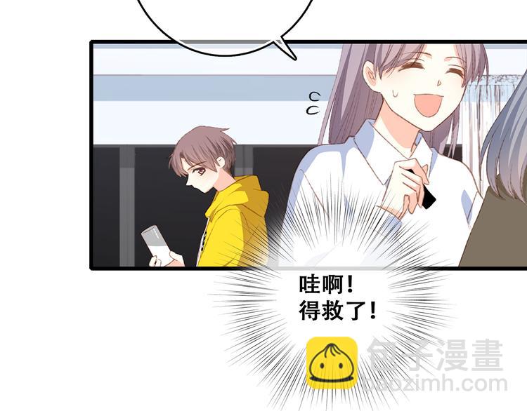 第53话（上）  贝壳里的世界(1/4)-第130话