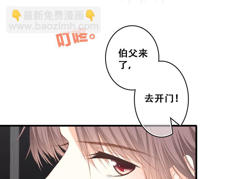 第53话（上）  贝壳里的世界(1/4)-第130话