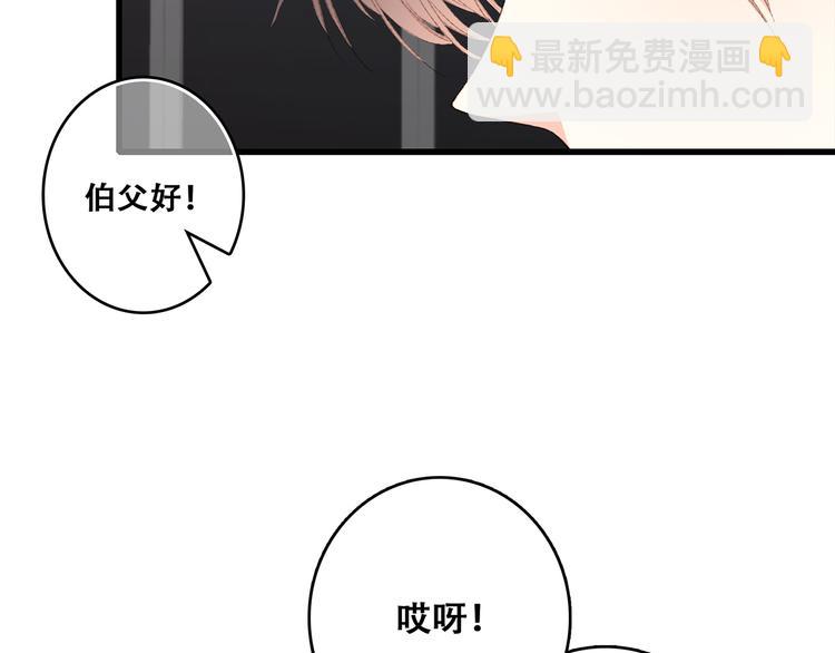 第53话（上）  贝壳里的世界(1/4)-第130话
