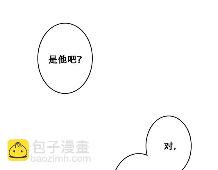 第53话（上）  贝壳里的世界(1/4)-第130话