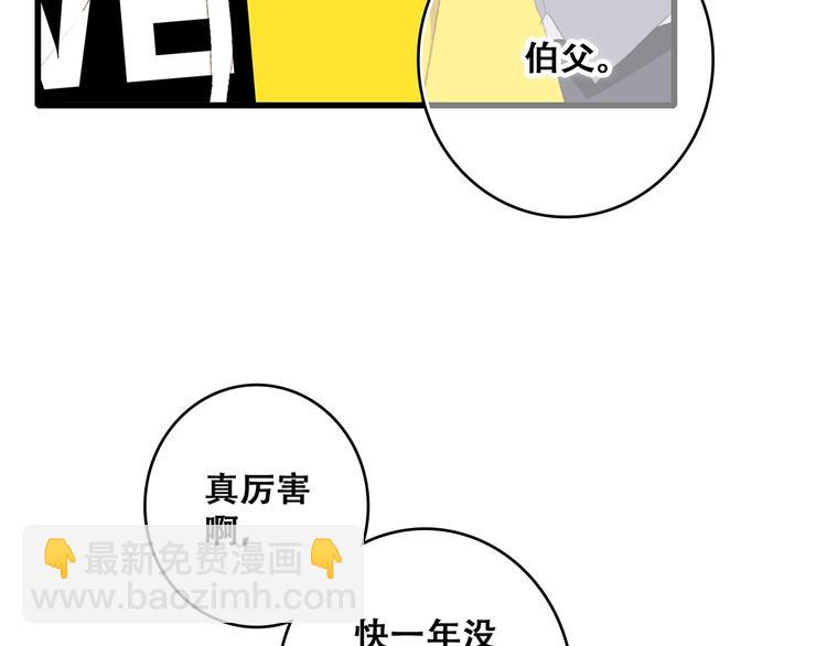 第53话（上）  贝壳里的世界(1/4)-第130话