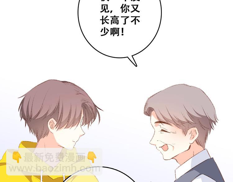 第53话（上）  贝壳里的世界(1/4)-第130话