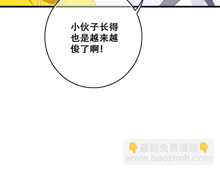 第53话（上）  贝壳里的世界(1/4)-第130话