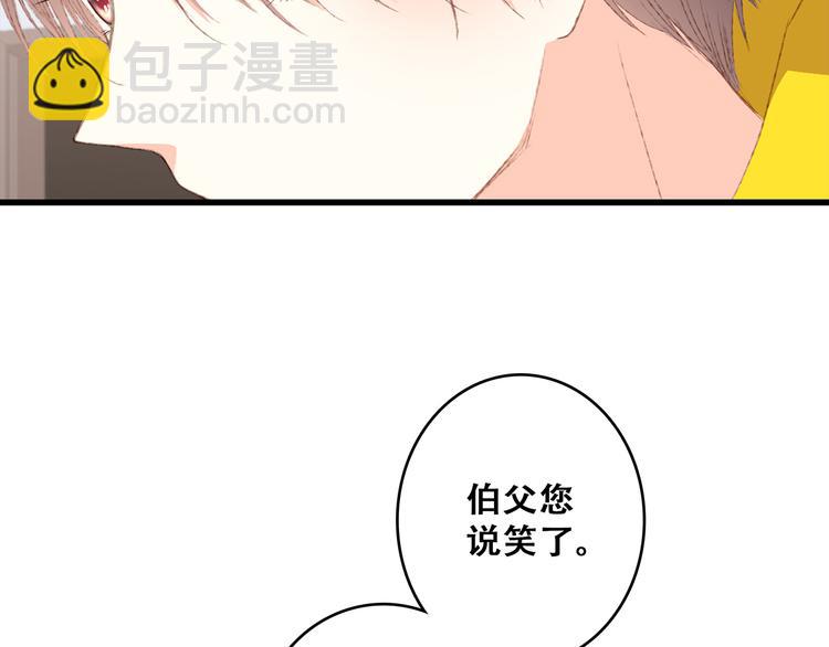 第53话（上）  贝壳里的世界(1/4)-第130话