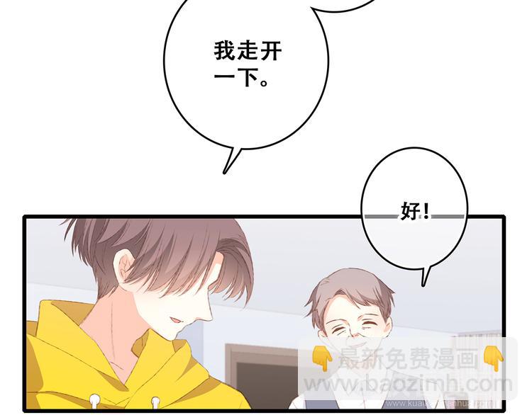 第53话（上）  贝壳里的世界(1/4)-第130话