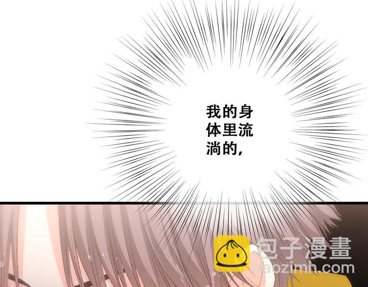 第53话（上）  贝壳里的世界(1/4)-第130话