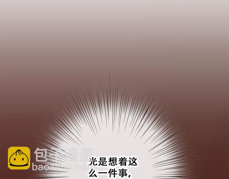 第53话（上）  贝壳里的世界(1/4)-第130话