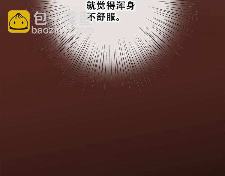 第53话（上）  贝壳里的世界(1/4)-第130话