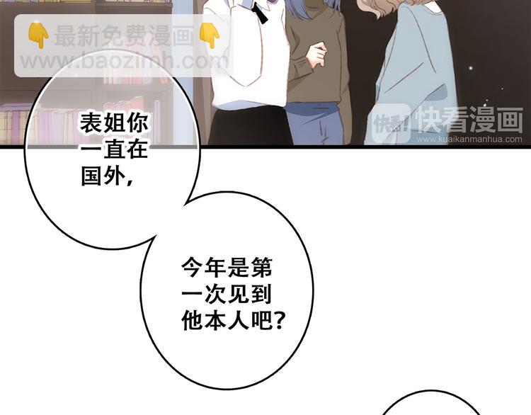 第53话（上）  贝壳里的世界(1/4)-第130话