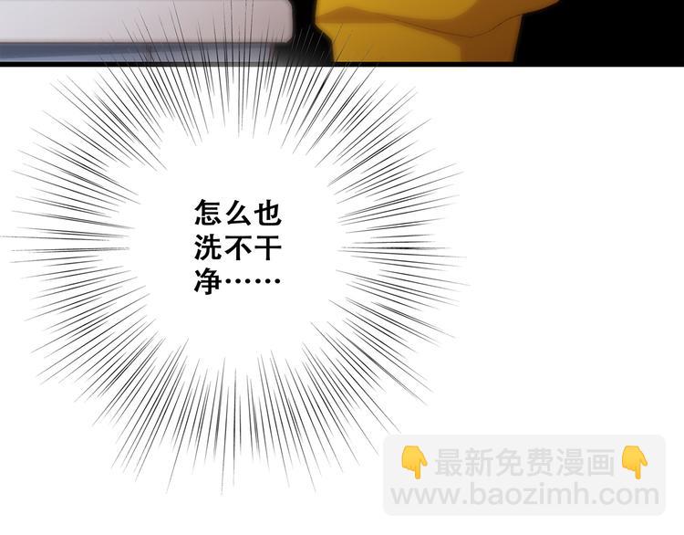 第53话（上）  贝壳里的世界(1/4)-第130话